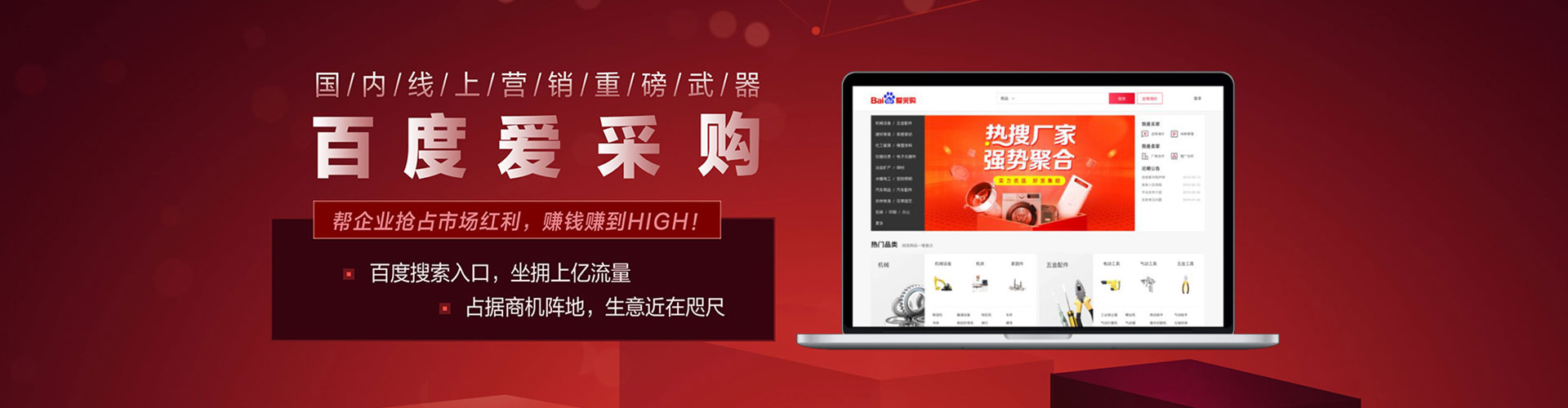 巫溪推广信息流