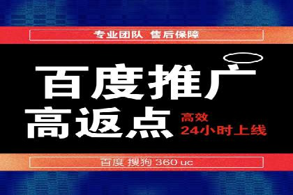 实战案例：SEM外包公司助力企业实现快速引流