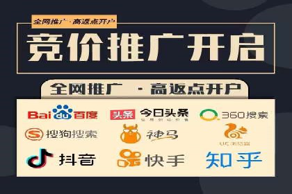 百度SEM竞价推广实战技巧，案例解析